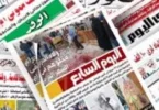 أمم افريقيا - تفاصيل الخبر