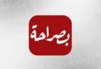 زينه البلوجر