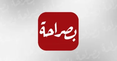 زينه البلوجر