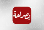 جورج وسوف