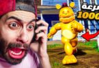 الجار النفسية اتحول لفريدي التيربوو!! 😭 Hello Neighbor: FREDBEAR - ترندات مصر