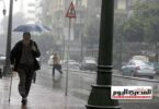 الطقس - ترندات مصر