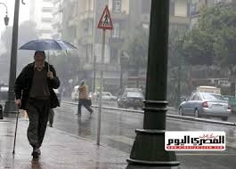 الطقس - ترندات مصر