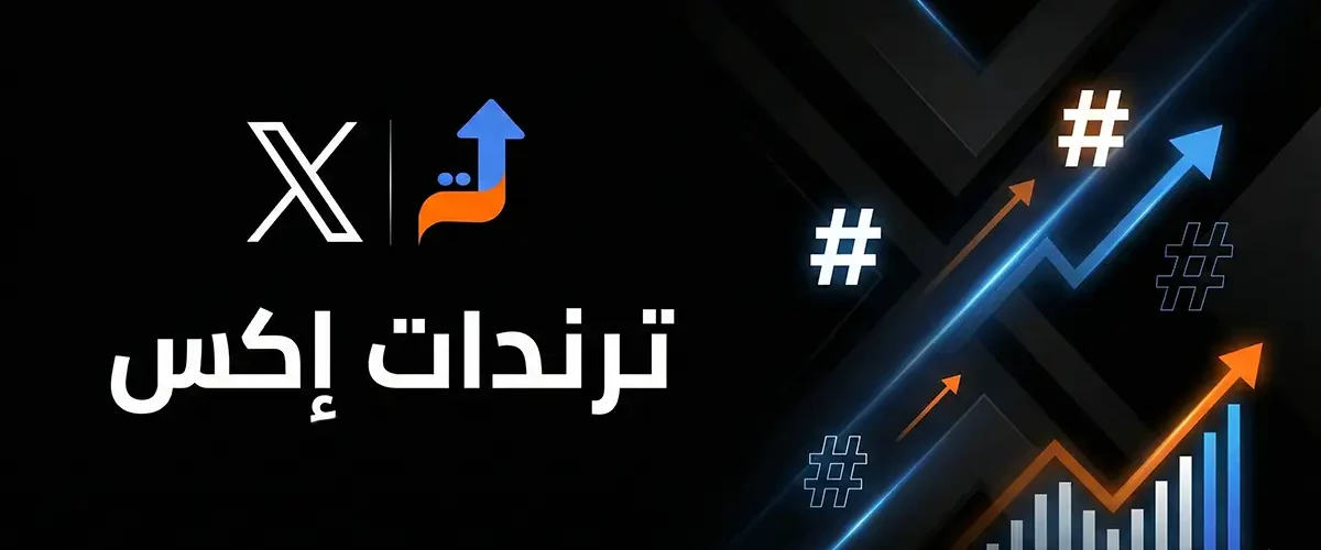 الممثل_عبدالمنعم_امام_بتاع_كله - ترندات مصر