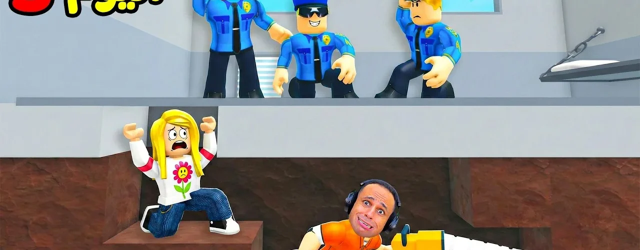 الهروب الكبير من اخطر سجن في العالم | Roblox !! 😱🏃‍♂️ - ترندات مصر