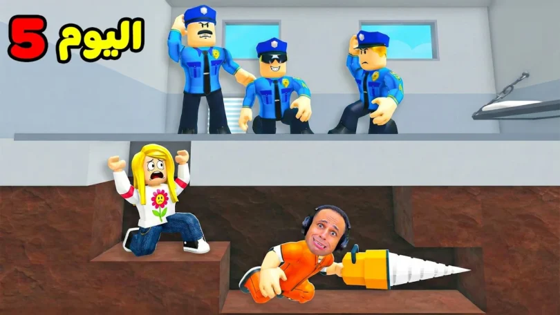 الهروب الكبير من اخطر سجن في العالم | Roblox !! 😱🏃♂️ - ترندات مصر