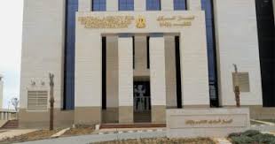 بوابة الوظائف الحكومية - ترندات مصر