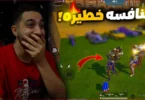 تحدي الاسكنات بين اقوى شخصين في ببجي موبايل حتى الان ! ممنوع القلوب الضعيفه 😱🔥 - ترندات مصر