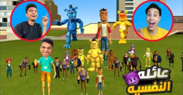 عكسنا شخصيه لعبه فريدي وحطينا مكانها الجار النفسيه وعكسنا الجار وحطينا فريدي 😱 | Hello Neighbor - ترندات مصر