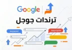 فيها إيه يعني