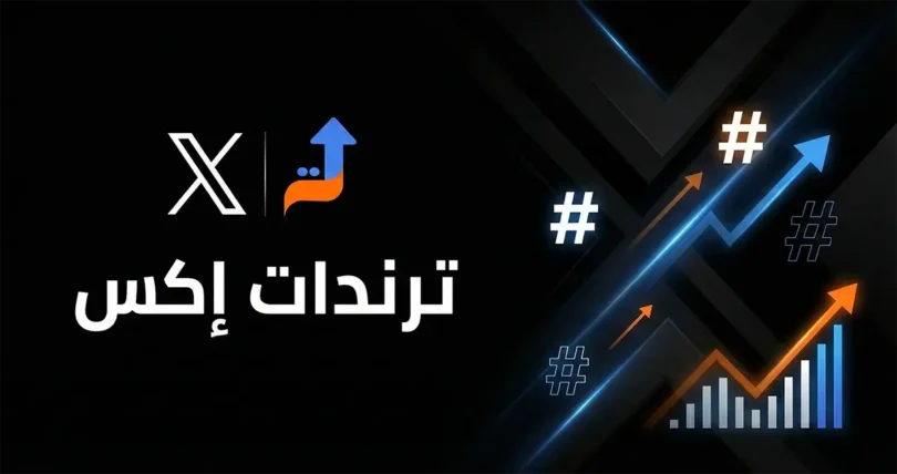 وصول_نتنياهو_القاهره
