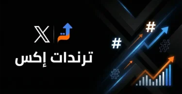 الجنوب_لا_تراجع