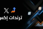 خبر عاجل مصر - تفاصيل الخبر