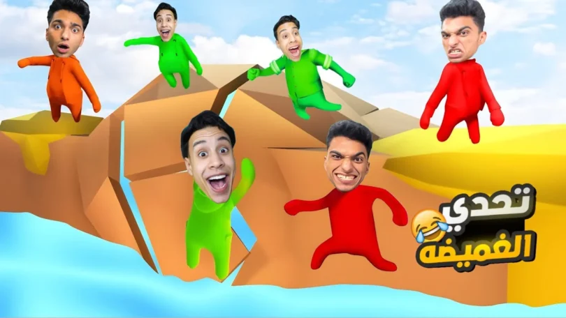 تحدي الاستغمايه في لعبه هيمون فل فلات في مدينه ملاهي اسطوريه مع ام كامل وماندو😱 | Human Fall Flat - ترندات مصر