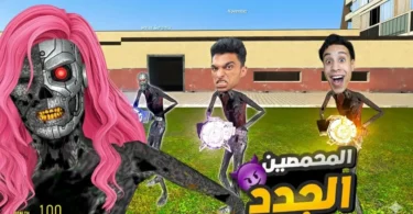 حاولت اتخلص من المحمص وجبت 2 محمصين مكانو يساعدوني في الأختراعت 😱 | Garry's Mod