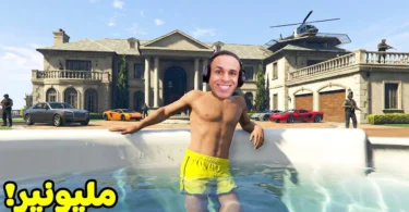 قراند 5 جاتا : شريت قصر بقيمه 20 مليون دولار | GTA V !! 💰🏰