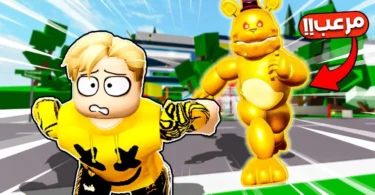 فيلم روبلوكس :فى العالم ده فريدي سرق بيتي… ولو دخلت وراه «هموت» فوراً! 🔥😱