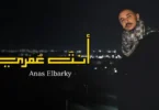 Anas EL Barky - Anta Omri | انس البرقي - انت عمري