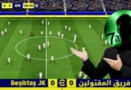 لعبت بنفس ملابس الخصم 😂💔 | efootball 2026