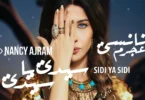 Nancy Ajram - Sidi Ya Sidi​ (Official Music Video) / نانسي عجرم - سيدي يا سيدي