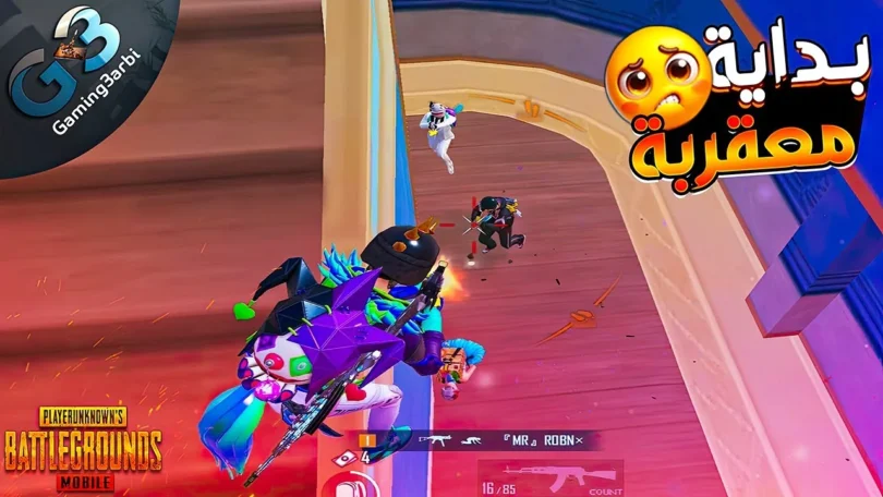 ببجي كنت همسح الجيم ولكن موقف حول الجيم 180 درجة ببجي موبايل PUBG