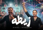 Dr dezel & Shehta Karika- ZETA [Official Video] (2025) / دكتور ديزل و شحتة كاريكا​ ⁠‪‬ - ظيطه