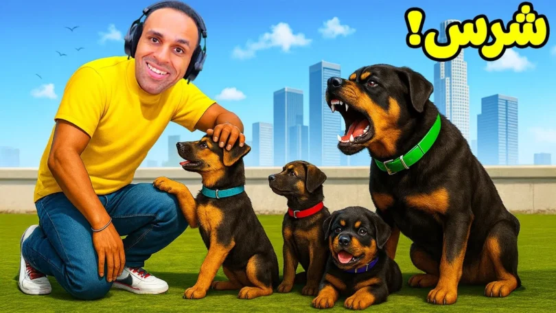 قراند 5 جاتا : شريت كلب حراسة فى قصرى الجديد | GTA V !! 🐶🦴