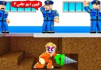 الهروب من اخطر سجن بالعالم 👮‍♂️🚔 ( قصة الهروب من تحت الأرض 🤫 ) جامد 🔥 !!