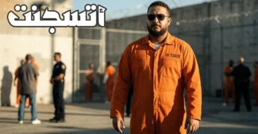 قراند 5 :للأسف دخلت السجن😱🔥 | GTA V 🔥