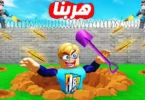 هربنا أخيراً من اخطر سجن بالعالم 👮 🚔 ( فجرت الأرض وهربنا شوفو الطريقة 💪 ) جامد 🔥 !!
