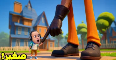 الهروب من الجار النفسيه ولكن انا قصير | Hello Neighbor !! 🩳😭