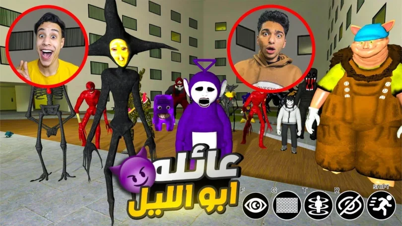 عملت مقلب جديد في ام كامل مع عيله جديده اسمها عيله ابو الليل😱 | Garry's Mod