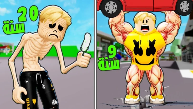 فيلم روبلوكس : عالم يحكمه الأطفال 🧠🔥 وعندما تكبر… تخسر كل شيء 😱الأطفال أذكى وأقوى من الكبار 😈👶