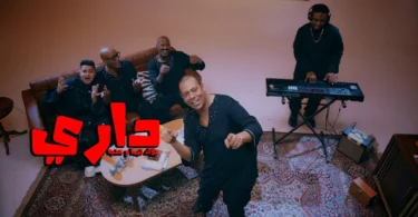 3ENBA - DARY FT Black Theama | عنبه وبلاك تيما - داري (OFFICIAL MUSIC VIDEO)