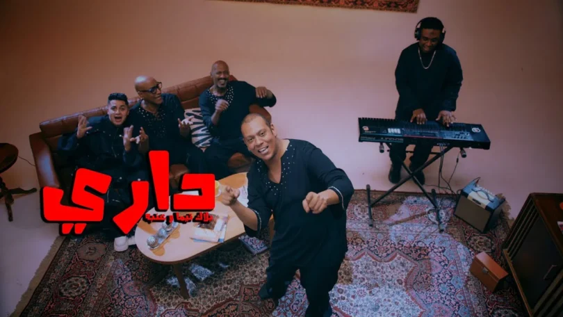 3ENBA - DARY FT Black Theama | عنبه وبلاك تيما - داري (OFFICIAL MUSIC VIDEO)