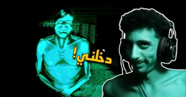 وحوش تحاول تدخل البيت - تفاصيل الخبر