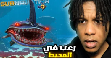 محاولة التغلب الخوف البحر - تفاصيل الخبر