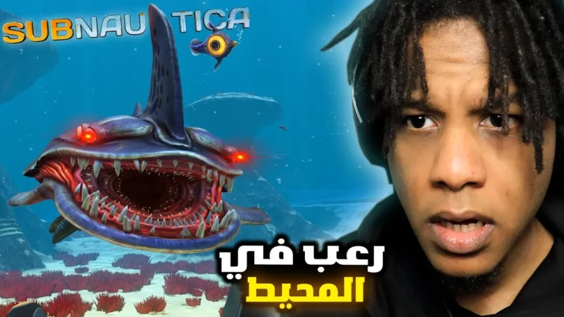 محاولة التغلب الخوف البحر - تفاصيل الخبر