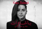 3ENBA - BASHWAT FT RAHMA MOHSEN | عنبه ورحمه محسن - باشاوات