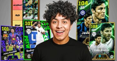 تفتيح بكجات نجوم الاسبوع ودوري الابطال.!🔥تقييم اللاعبين المجانيين⚡!! eFootball 26