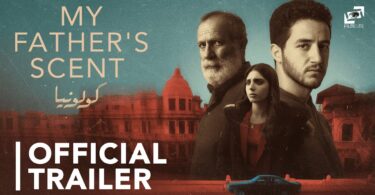كولونيا - الإعلان الرسمي | My Father's Scent - Official Trailer