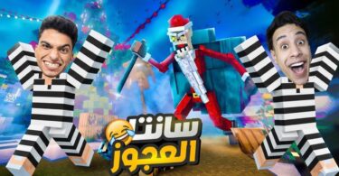 اشتغلت صديقي كامل حراميه - تفاصيل الخبر
