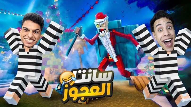 اشتغلت صديقي كامل حراميه - تفاصيل الخبر