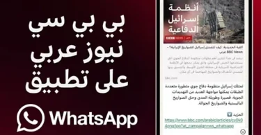 السعودية نيوز