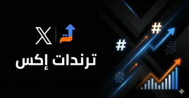 السيسي_يقود_والصقور_تحمي - ترندات مصر