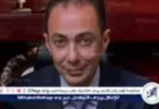 شريف باشا سيف بشاي - تفاصيل الخبر