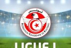 الترجي المستقبل القابسي - تفاصيل الخبر