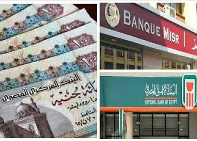 أعلى فوائد شهادات - تفاصيل الخبر