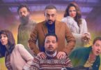 مصطفى غريب - تفاصيل الخبر