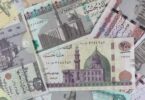 الأهلي المصري - تفاصيل الخبر